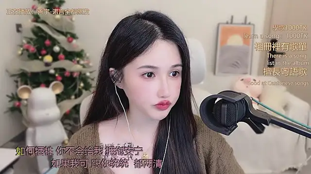 babykitty-'s cam snapshot