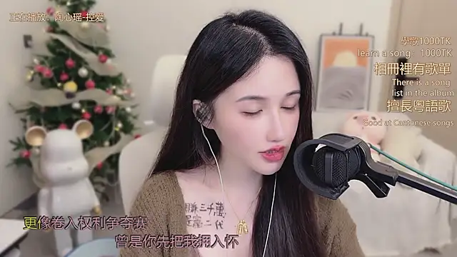 babykitty-'s cam snapshot