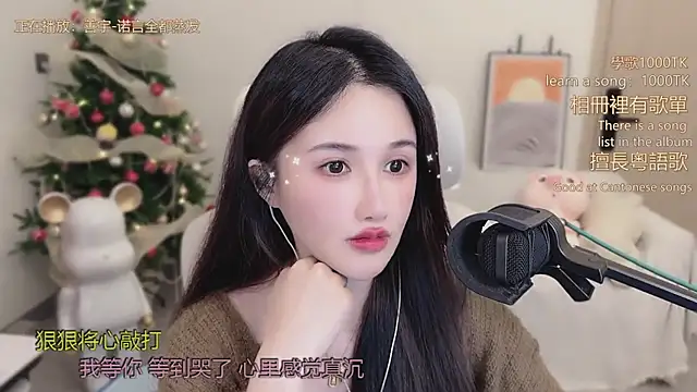 babykitty-'s cam snapshot