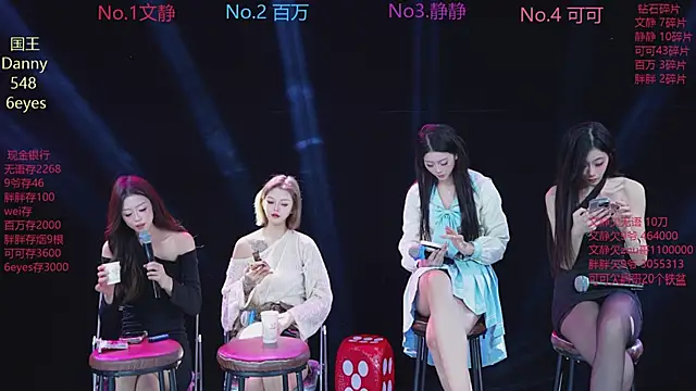 CUTEBABY-101's cam snapshot