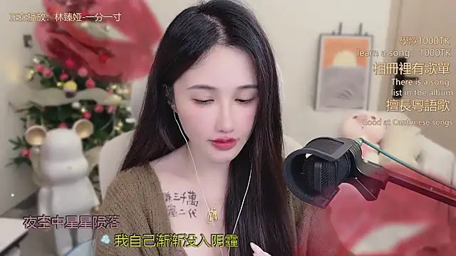 babykitty-'s cam snapshot