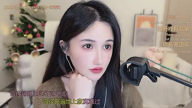 babykitty- live sex cam