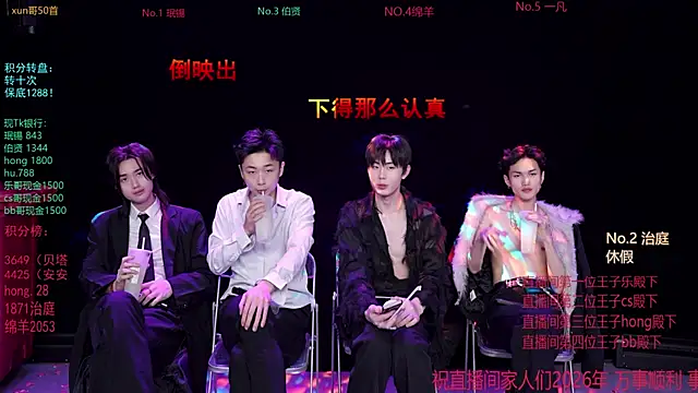 EXO-cbz's cam snapshot