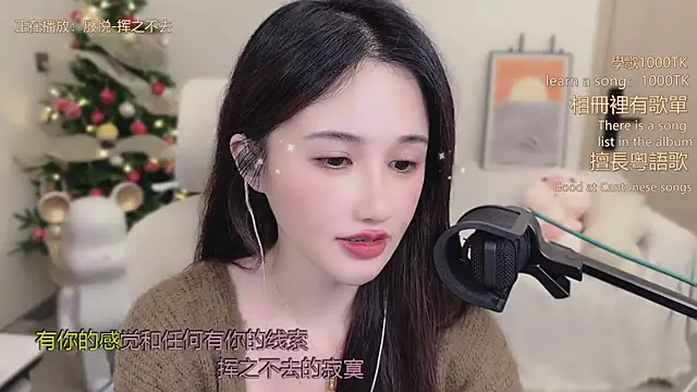 babykitty-'s cam snapshot