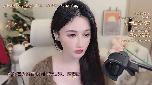 babykitty-'s cam snapshot