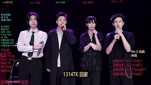 EXO-cbz live sex cam