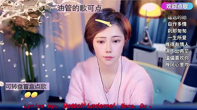 cherry-fa's cam snapshot