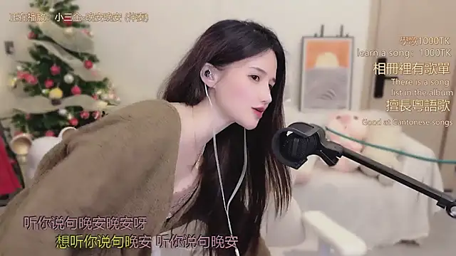 babykitty-'s cam snapshot