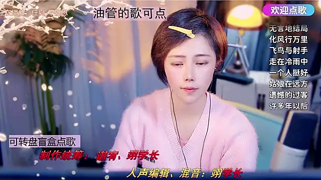 cherry-fa's cam snapshot