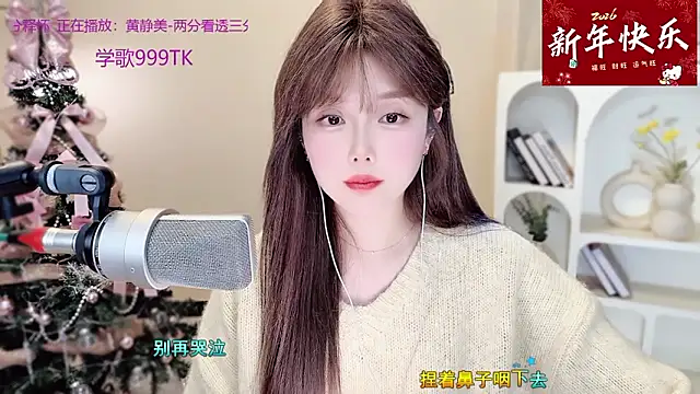 Sweet-SmallChili live sex cam