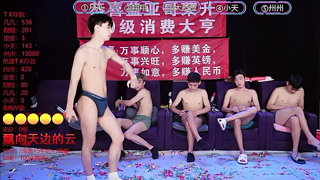 OUBA-002 live sex cam