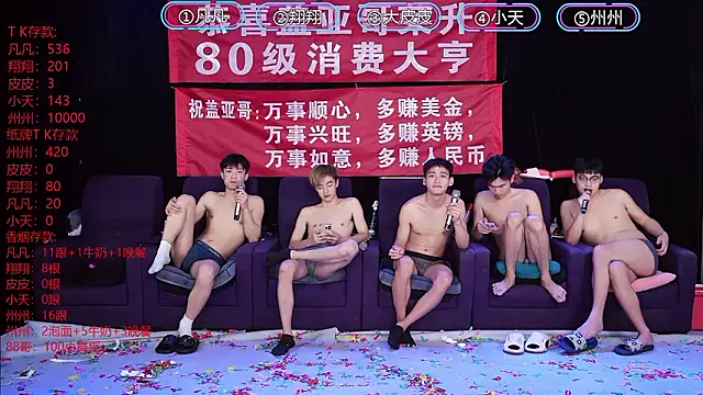 OUBA-002 live sex cam