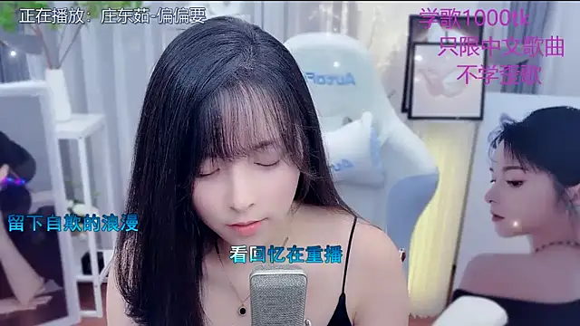 LazyCat94624's cam snapshot