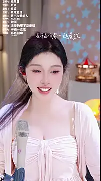 UUsweet live sex cam