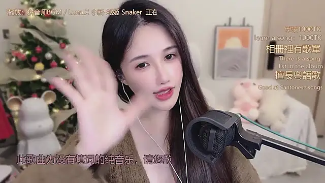 babykitty- live sex cam