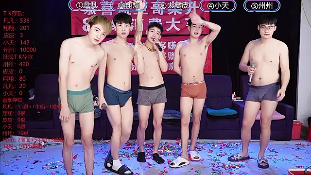 OUBA-002 live sex cam