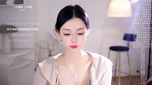 Ocean--Lili's cam snapshot