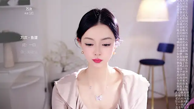 Ocean--Lili's cam snapshot