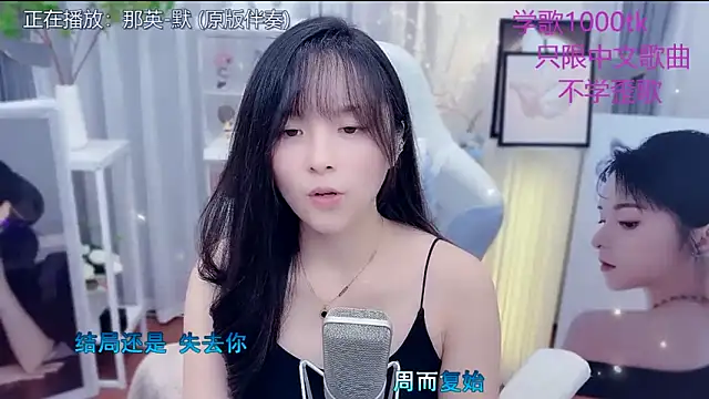 LazyCat94624's cam snapshot