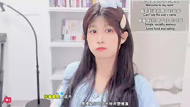 Unicornfoodie's cam snapshot