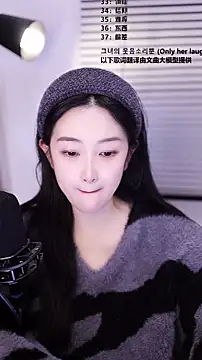 Singer-muzi's cam snapshot