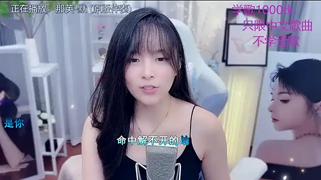 LazyCat94624's cam snapshot