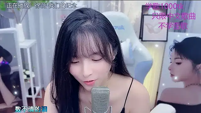 LazyCat94624's cam snapshot