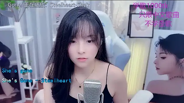 LazyCat94624's cam snapshot