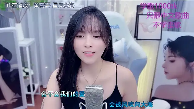 LazyCat94624's cam snapshot