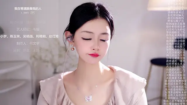 Ocean--Lili's cam snapshot