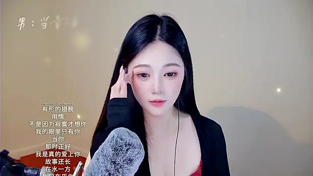 Shmily_CC's cam snapshot