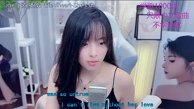 LazyCat94624's cam snapshot