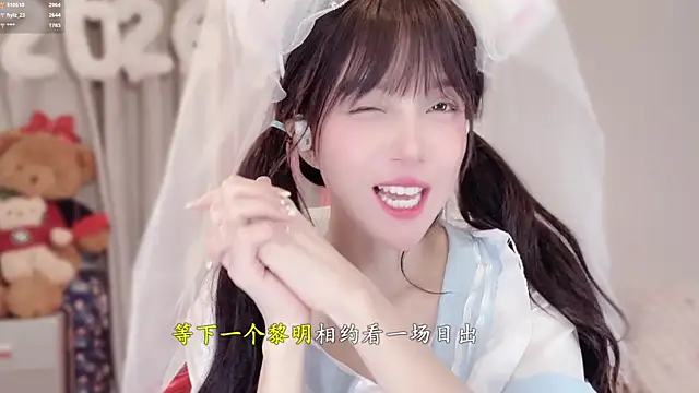 hi-AnAn live sex cam