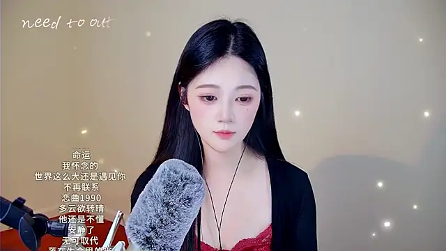 Shmily_CC's cam snapshot