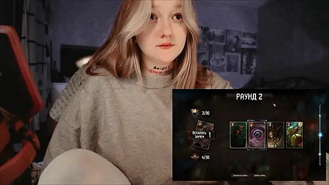 raingurl's cam snapshot