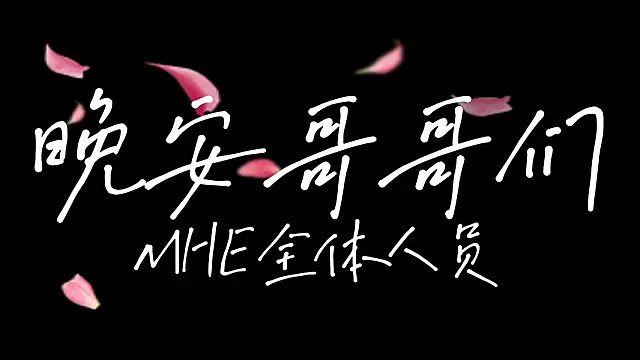 MHe-002's cam snapshot