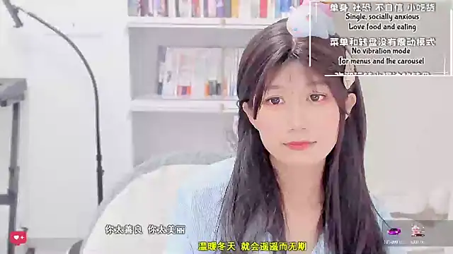 Unicornfoodie's cam snapshot