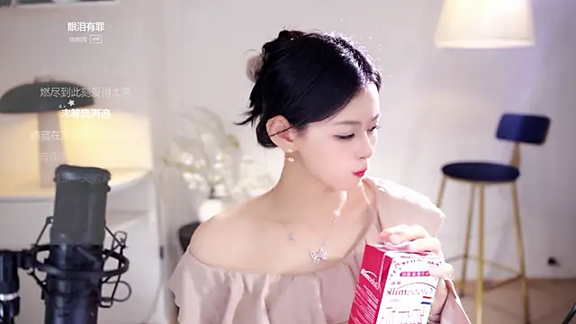 Ocean--Lili's cam snapshot