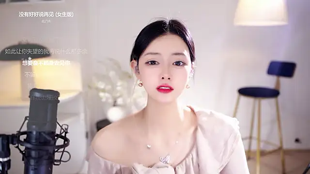 Ocean--Lili's cam snapshot