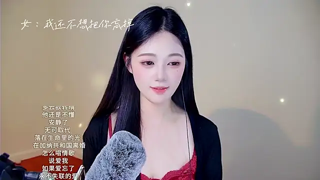 Shmily_CC's cam snapshot