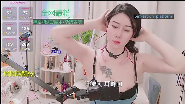 Luck_Lili_'s cam snapshot