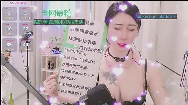 Luck_Lili_'s cam snapshot