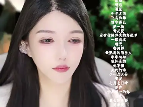 vv-77's cam snapshot