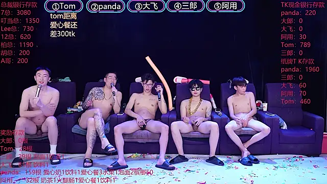 OUBA-boy live sex cam