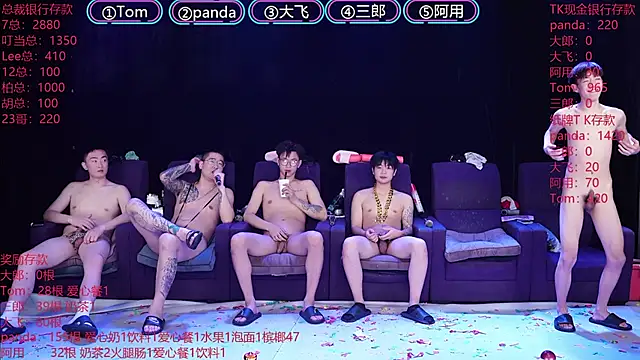 OUBA-boy live sex cam