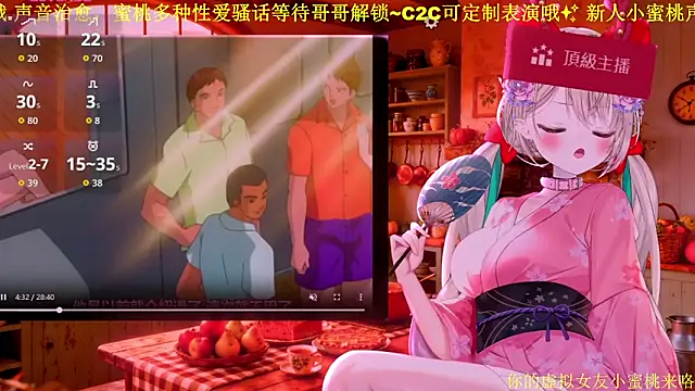 Mitao_'s cam snapshot