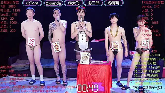 OUBA-boy live sex cam