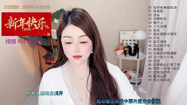 BigChili6677's cam snapshot