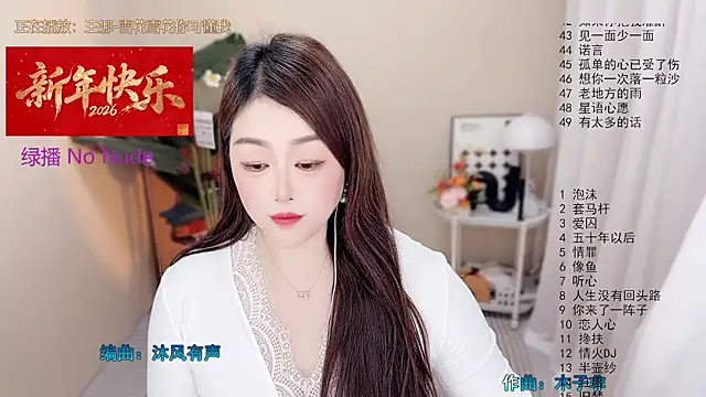 BigChili6677 live sex cam