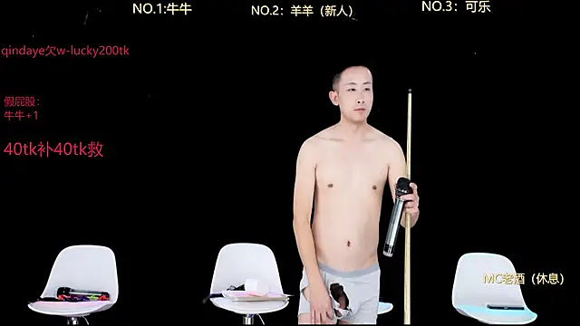 w-lucky's cam snapshot